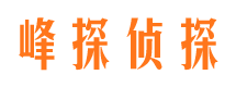 广饶市婚姻调查